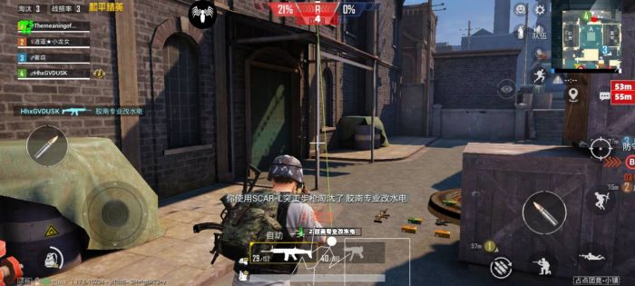 和平精英辅助 - 全新版本上线 - 黑科技功能防封效果佳